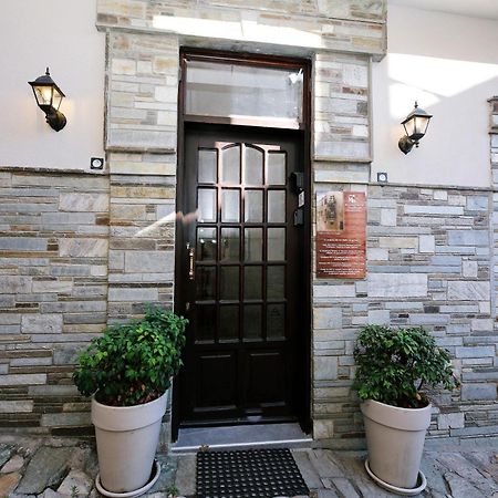 Marousos Central Guesthouse Portariá Kültér fotó