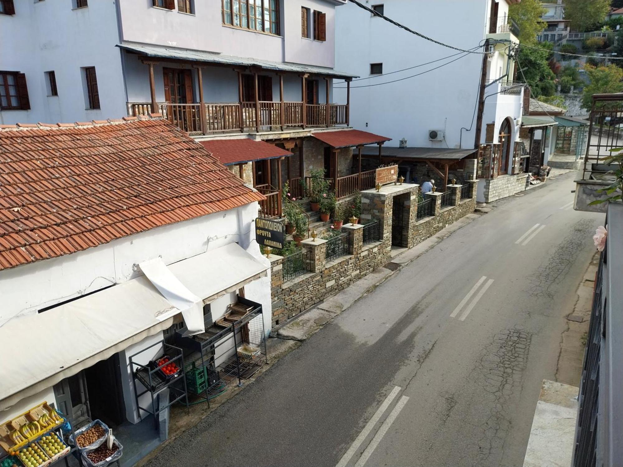 Marousos Central Guesthouse Portariá Kültér fotó