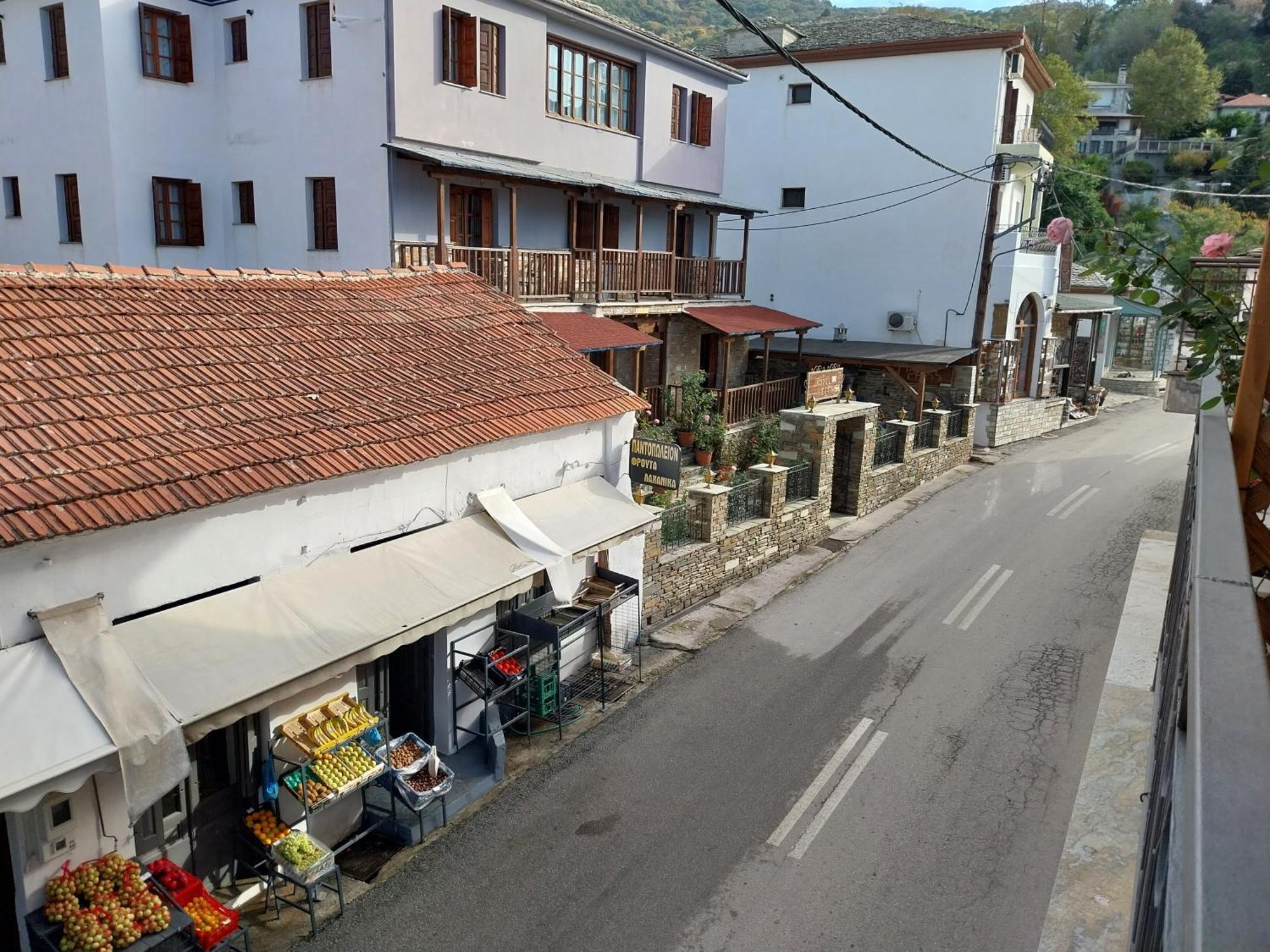 Marousos Central Guesthouse Portariá Kültér fotó