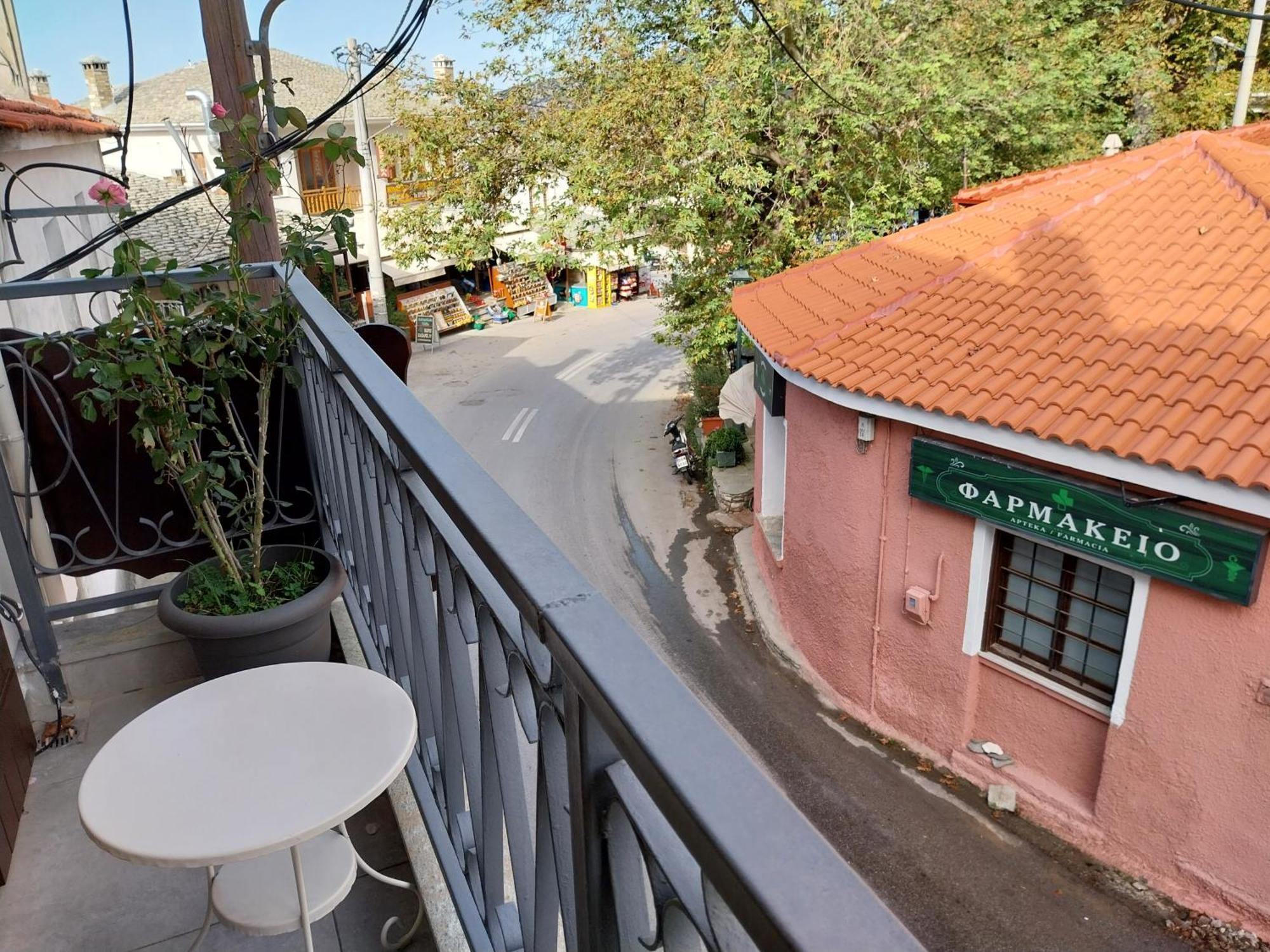 Marousos Central Guesthouse Portariá Kültér fotó