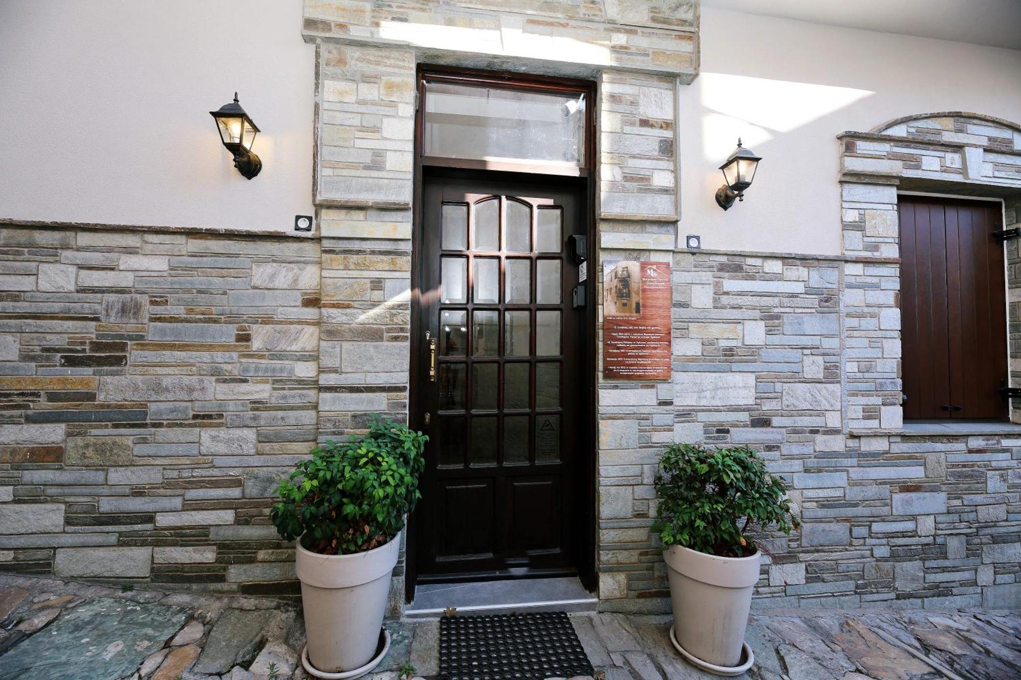 Marousos Central Guesthouse Portariá Kültér fotó